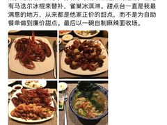 -索菲特酒店·海鲜自助 ·聚餐厅