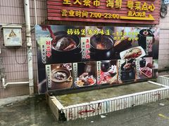 -利雅园酒家(大沙地店)
