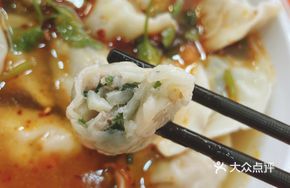 Pork and Water Chestnut with Coriander Dumplings