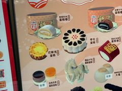-北京稻香村(零号店)