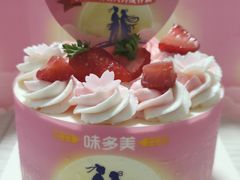 -味多美蛋糕(京旺家园店)