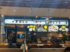 -八珍玉食鸡煲·打边炉(印象城店)