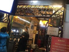 门面-大郎桥瑞陆糖粥(小太平巷店)