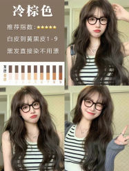 -Nice奈斯形象定制沙龙