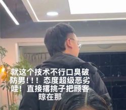 -美森形象
