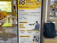 -凯德MALL(西直门店)