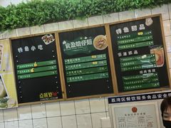 -食盈碗仔翅(星玺广场店)