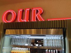 门面-OUR Bakery(SKP-S店)