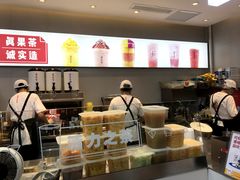 -果呀呀(国金街店)