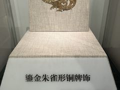 -重庆中国三峡博物馆(重庆博物馆)
