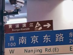 -南京路步行街