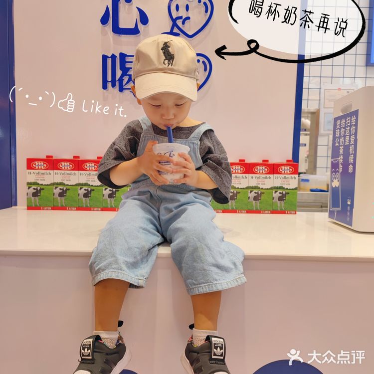 煲珠公儿童杯奶茶!再也不用被儿子抢喝了