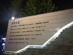-黎阳老街