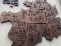 -天河潭旅游度假区