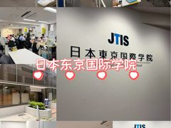 -帝京日语(春熙路旗舰校区)