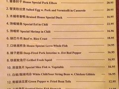 菜单-Hunan Cafe 湘水山庄