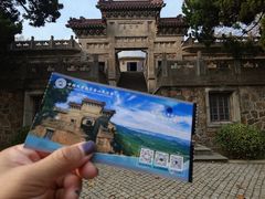 -紫金山天文台