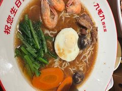 -九毛九西北菜(大东海店)