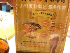 -新粤新疆菜(禅城店)