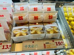 -红花点心局(护国寺店)