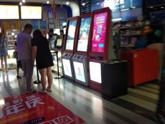 -华美影城(马栏广场店)