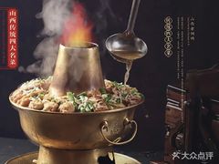 -山西会馆·晋菜·晋商宴·学堂记忆(许坦西街店)