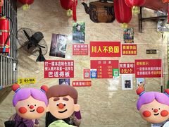 -左撇子私房面