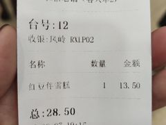 -仁信老铺(华盖路店)