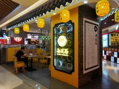 -7mall美食潮地标