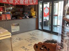 -百味饺子城•海鲜家常菜(秦皇岛店)