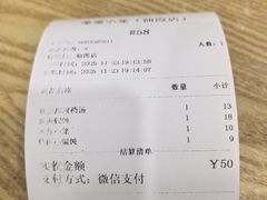 -珊珊小笼馆(仙霞路店)