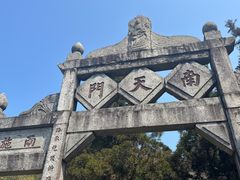 -南岳衡山风景名胜区