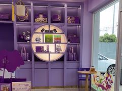 -GANSO元祖食品(滨湖万达店)