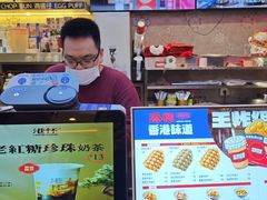 -港怀·香港地道小吃茶饮(京基100店)