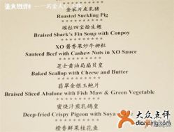 -上海万豪虹桥大酒店·宴会厅