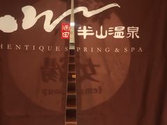 -天目湖涵田度假村