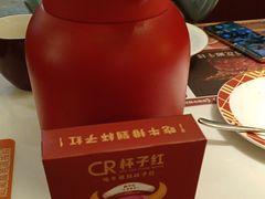 -杯子红牛排(创意产业园店)