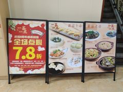 -一茶一点(海景店)