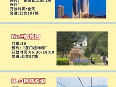 -中山路步行街