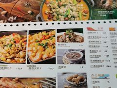 菜单-蛙喔牛蛙(仙林万达茂店)