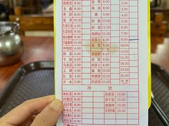 -恒兴发茶店(水巷口店)