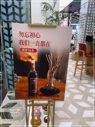 -SCENT BOUTIQUE