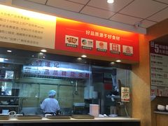 -南城香(四路通店)