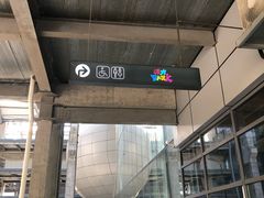 -新天地活力PARK