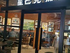-星巴克(上海虹桥新天地二店)