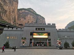 -山西通天峡景区