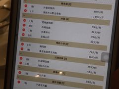 菜单-香浙汇(望京店)