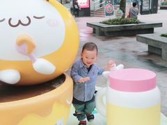 -证大大拇指广场(芳甸路店)