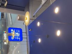 -兰湘子·湘菜小炒(石家庄万象城店)