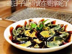 -宗泉烤全羊·烤羊腿·家常菜(解放东路店)